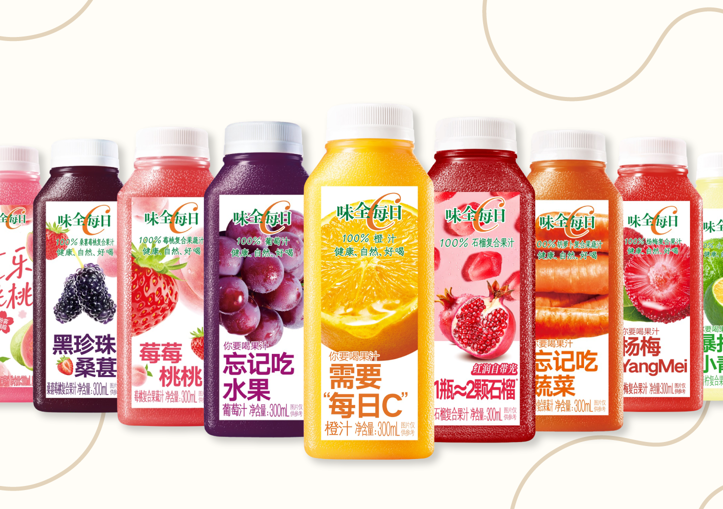 味全配图1.png
