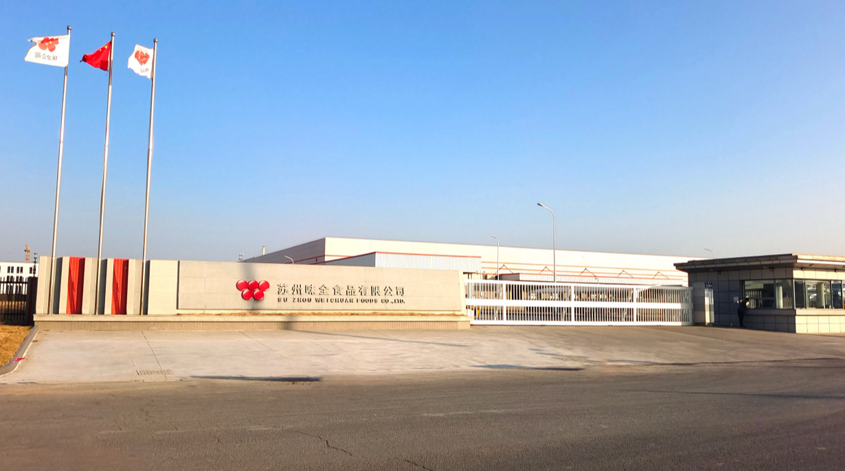 味全配图3.png