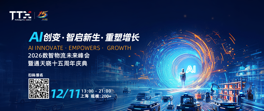 官网首页新闻图-十五周年.png
